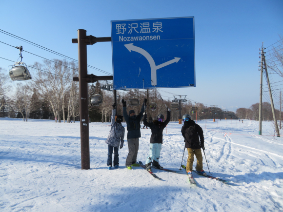 2020-21シーズン ☆ Day14 野沢温泉 鴨鍋とみなとと東洋ラーメンと温泉たまご_f0233068_10281771.jpg