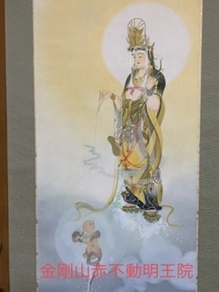 密教1687 密教僧の体験記 水子の霊はどこへ 金剛山赤不動明王院 密教 密教1687 密教僧の体験記 水子の霊はどこへ 金剛山赤不動明王院 密教