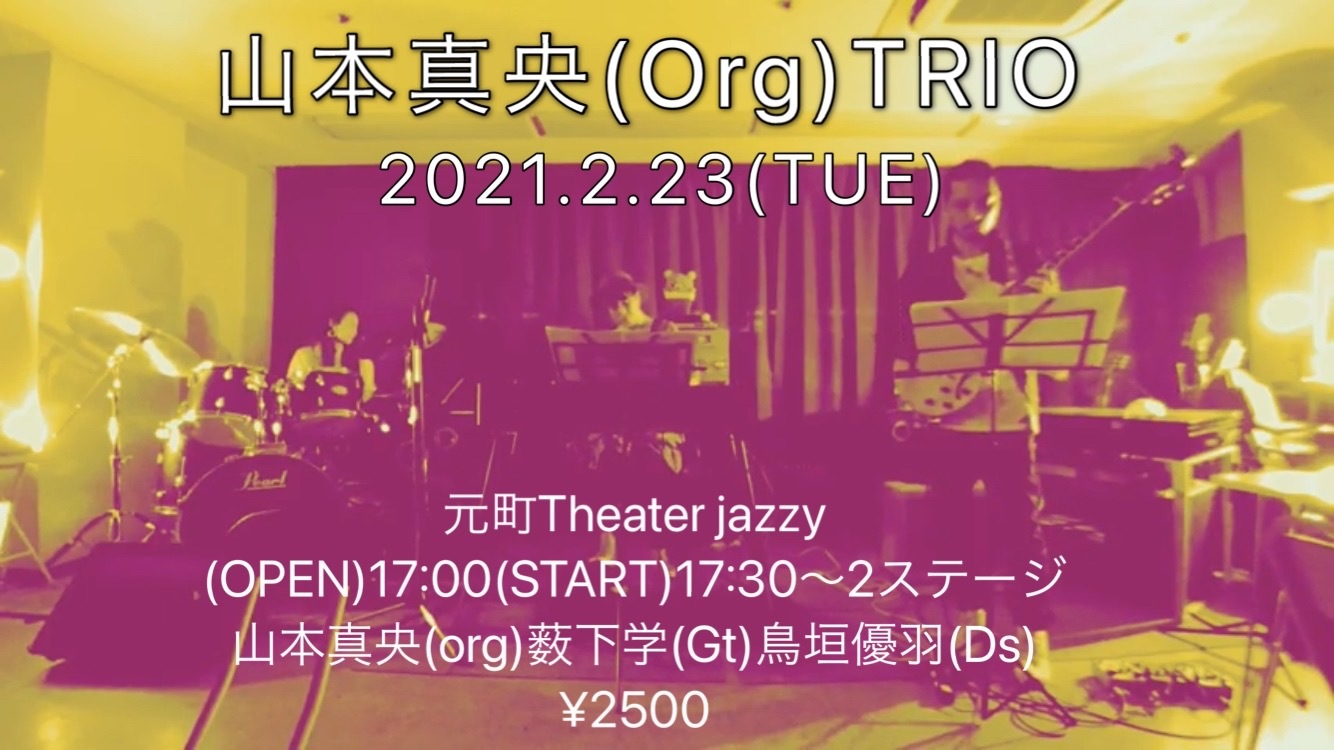 本日2/23(火祝)☆関西daysライブ詳細_b0168389_11070364.jpeg