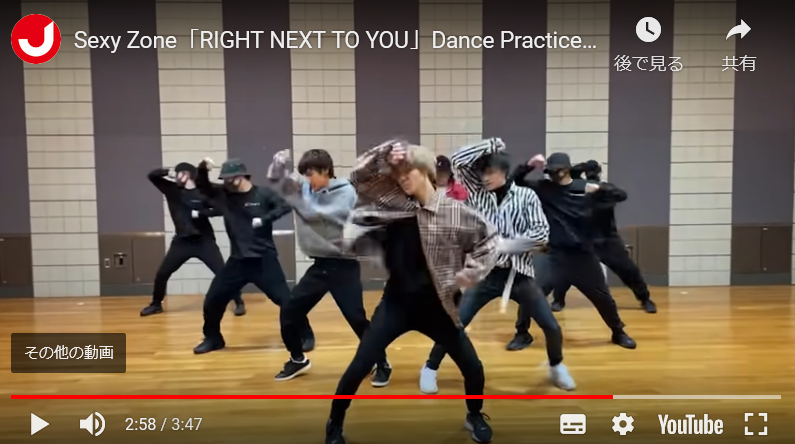 Sexy Zone Right Next To Youのchoreography My Favorite Things Annex