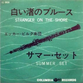 ●「STRANGER ON THE SHORE」_d0053294_01303461.jpg