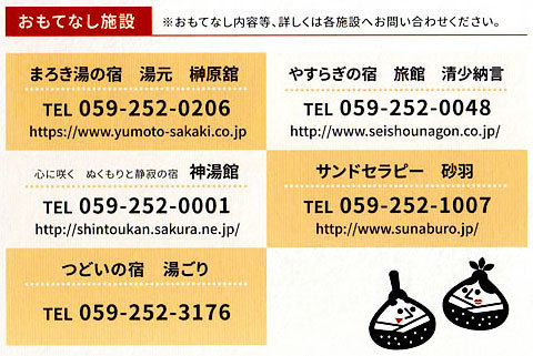 榊原温泉のお雛さまも大詰め_b0145296_20065714.jpg