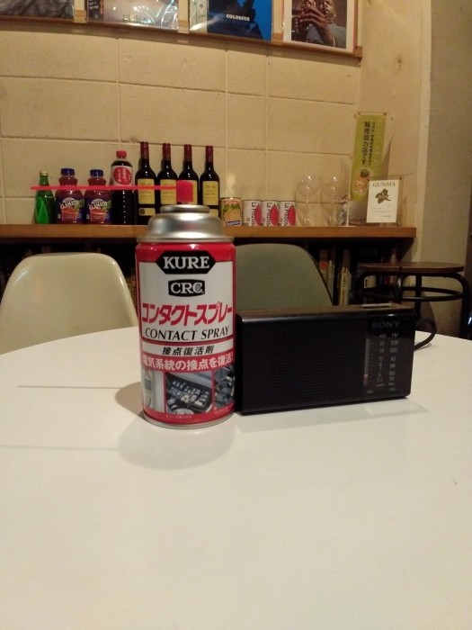 コンタクトスプレー_c0099300_18034279.jpg