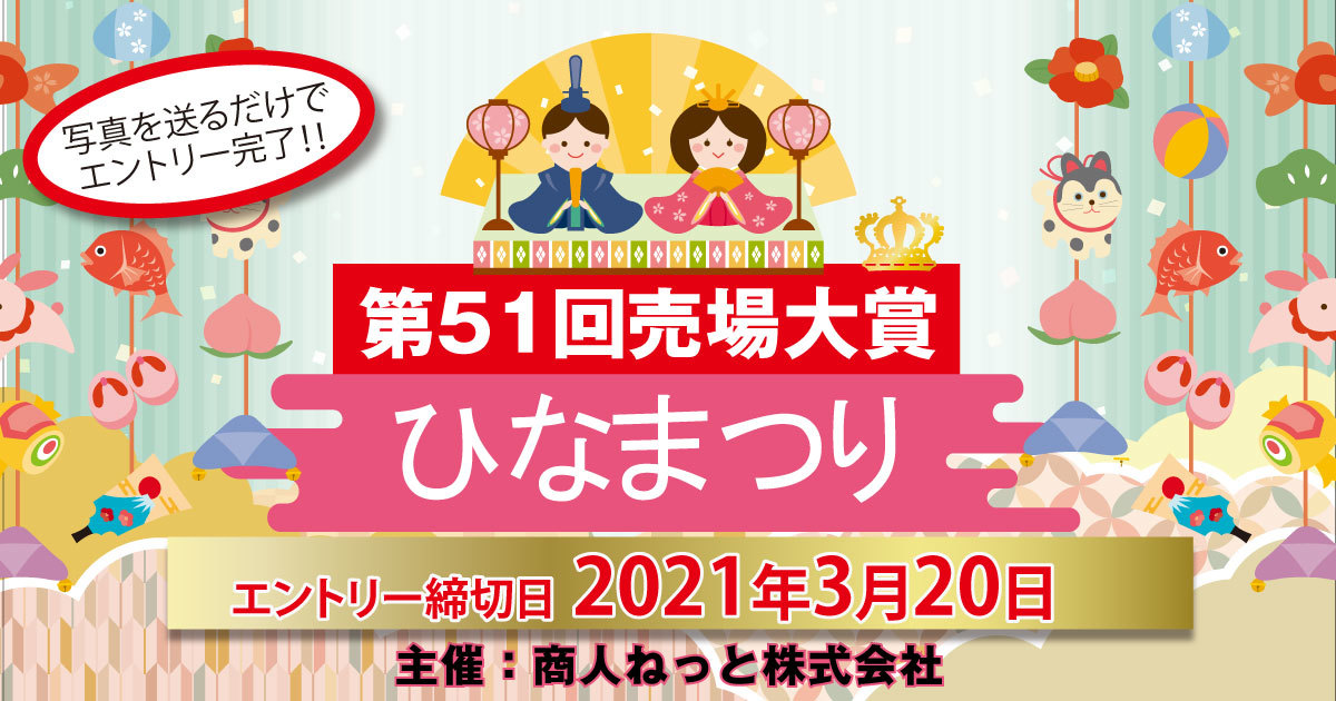 日本企業が世界にはばたく ドン キホーテ 買収 海外展開 商人伝道師一日一言 日本企業が世界にはばたく ドン キホーテ 買収 海外展開 商人伝道師一日一言