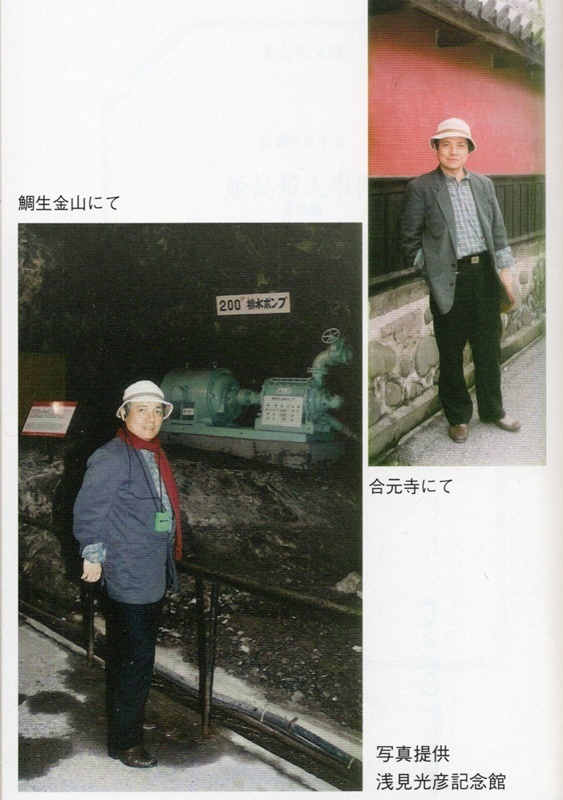 内田 康夫著 姫島殺人事件 を読み終える 折々の記 内田 康夫著 姫島殺人事件 を読み終える 折々の記