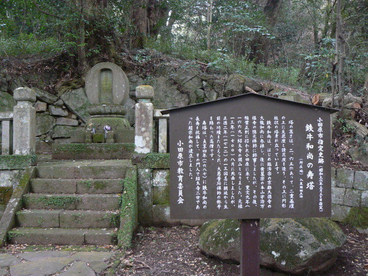 2007/3/31【神奈川県小田原花見】幽邃の長興山しだれ桜と玉宝寺五百羅漢【春日局の小田原墓】_b0116271_21204647.jpg