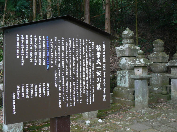 2007/3/31【神奈川県小田原花見】幽邃の長興山しだれ桜と玉宝寺五百羅漢【春日局の小田原墓】_b0116271_21271358.jpg