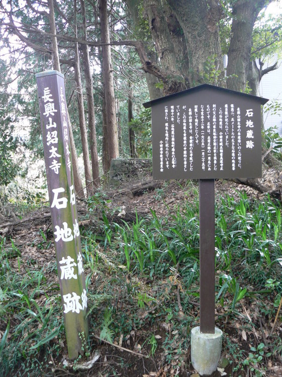 2007/3/31【神奈川県小田原花見】幽邃の長興山しだれ桜と玉宝寺五百羅漢【春日局の小田原墓】_b0116271_21363185.jpg