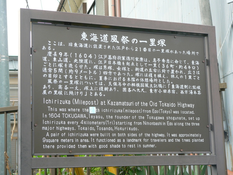 2007/3/31【神奈川県小田原花見】幽邃の長興山しだれ桜と玉宝寺五百羅漢【春日局の小田原墓】_b0116271_21391082.jpg