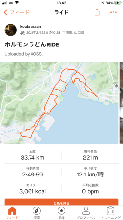 2/24 店長日記_e0173381_18430932.png