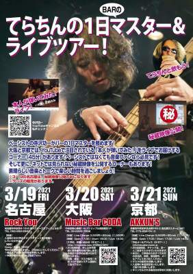 いよいよ明日!_a0124393_13245091.jpeg