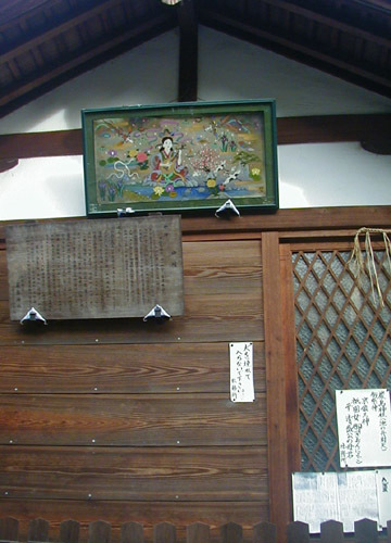 ●神社の造形―厳島神社_d0053294_01190046.jpg