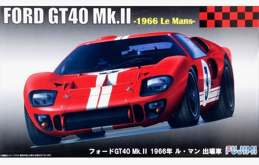 今日の進捗 ～ フジミ フォードGT40 MK.II ル・マン1966/1968