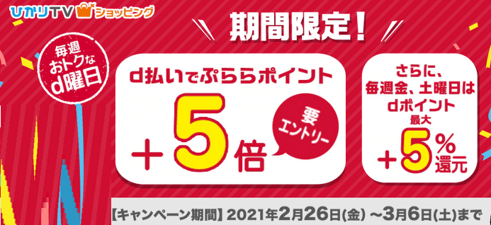 振る舞い 抽選 年 部門 キャリア big 2021 大盤 携帯 宝くじ