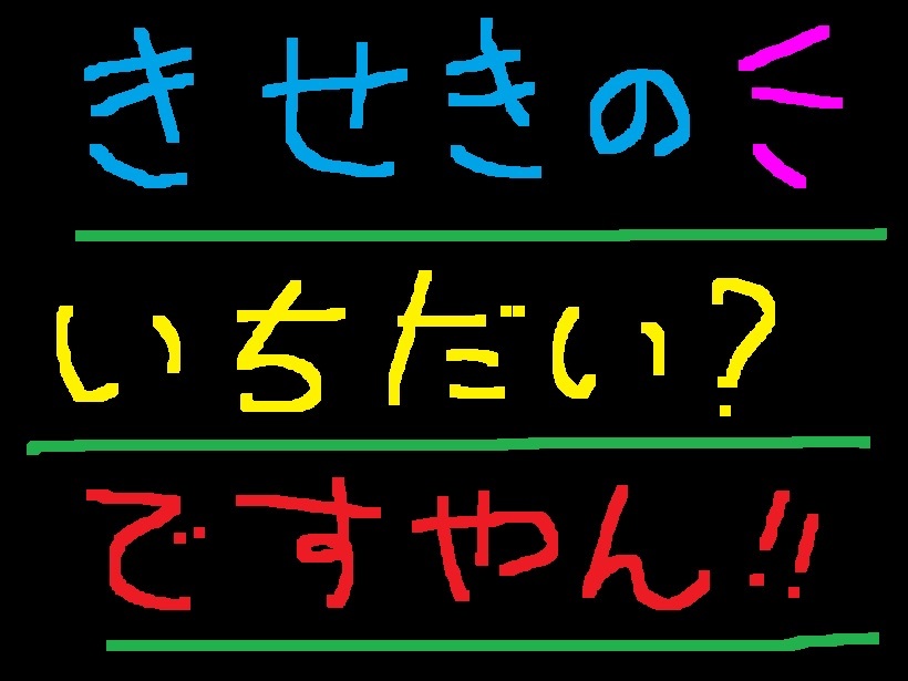 まさかの即納車?ですやん!_f0056935_16373924.jpg