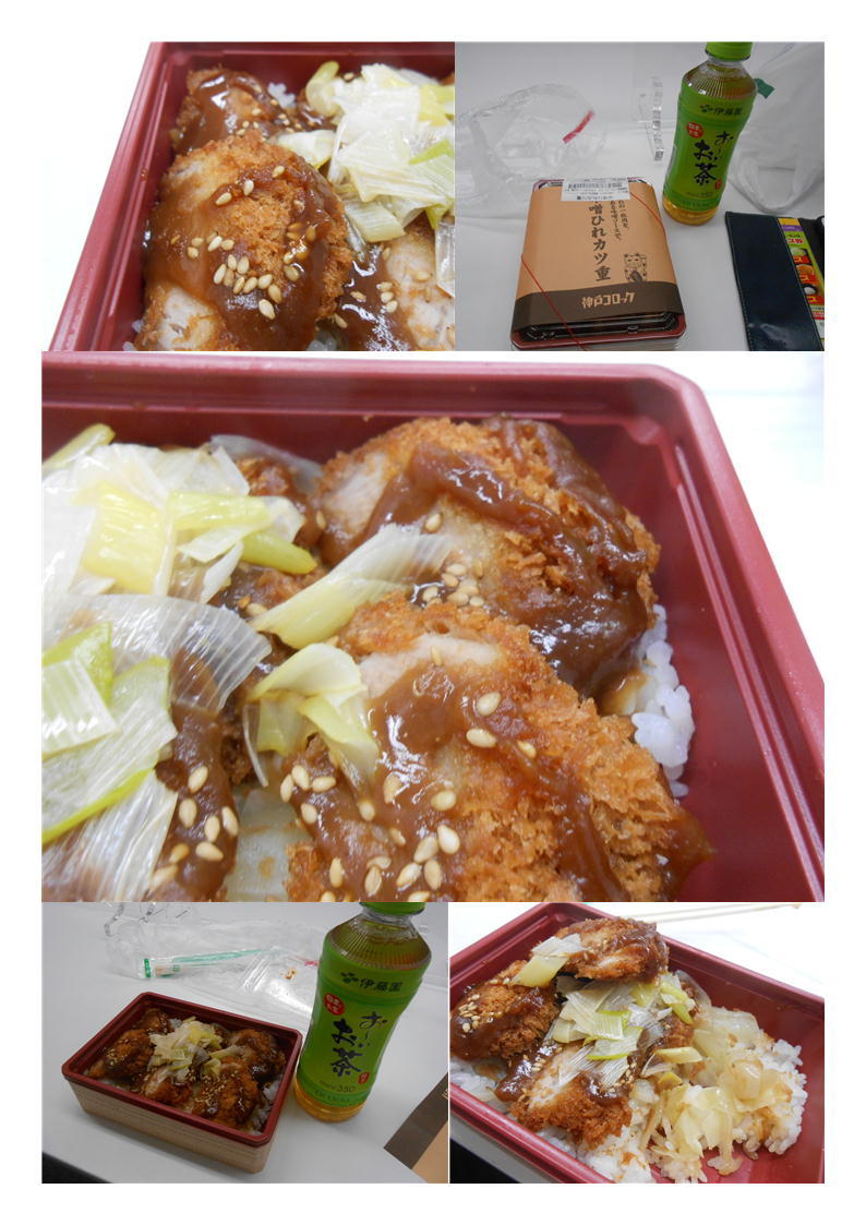 今日も大宮で仕事 2日連続でおいしいものを準備してくれた 高島屋 神戸コロッケ の 味噌ひけカツ重 小さな弁当だがボリュームは十分 中年夫婦の外食2 今日も大宮で仕事 2日連続でおいしいものを準備してくれた 高島屋 神戸コロッケ の 味噌ひけカツ重 小さな弁当だがボリュームは十分 中年夫婦の外食2