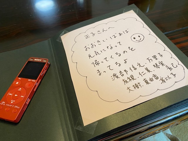 家族_d0131255_08115646.jpg