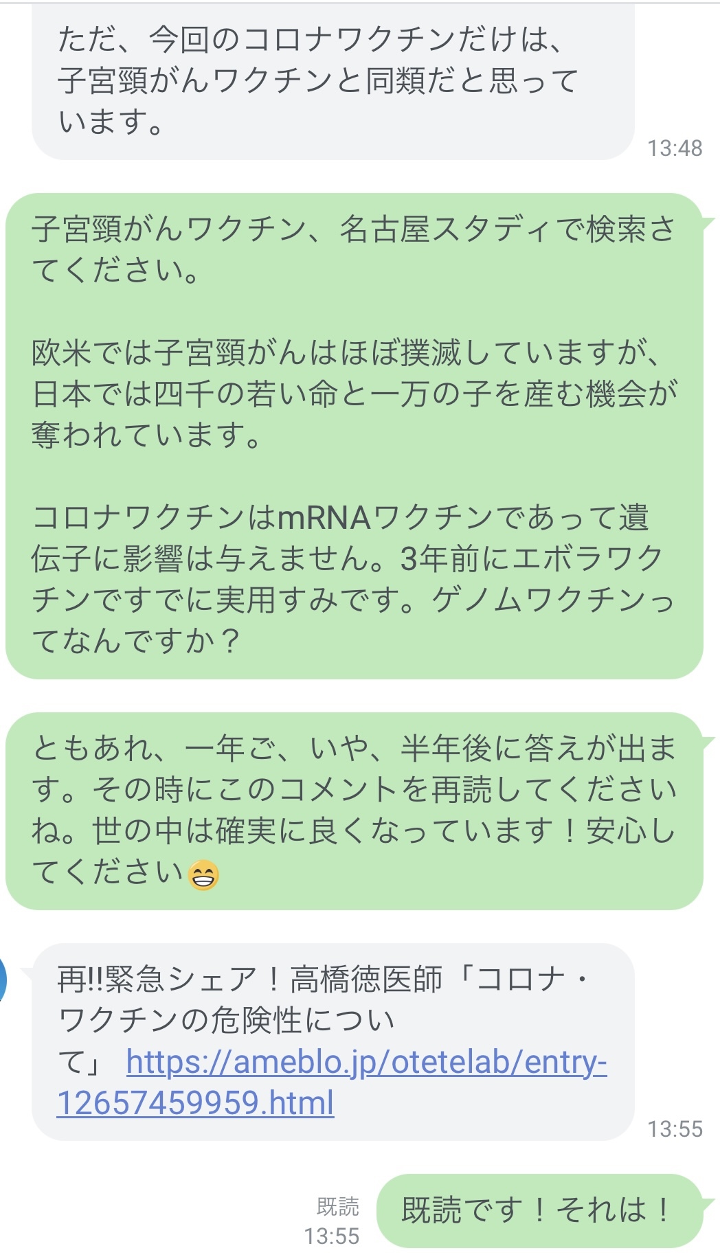 陰謀論者には頭痛いね　2021.2.22_b0002156_11321328.jpeg