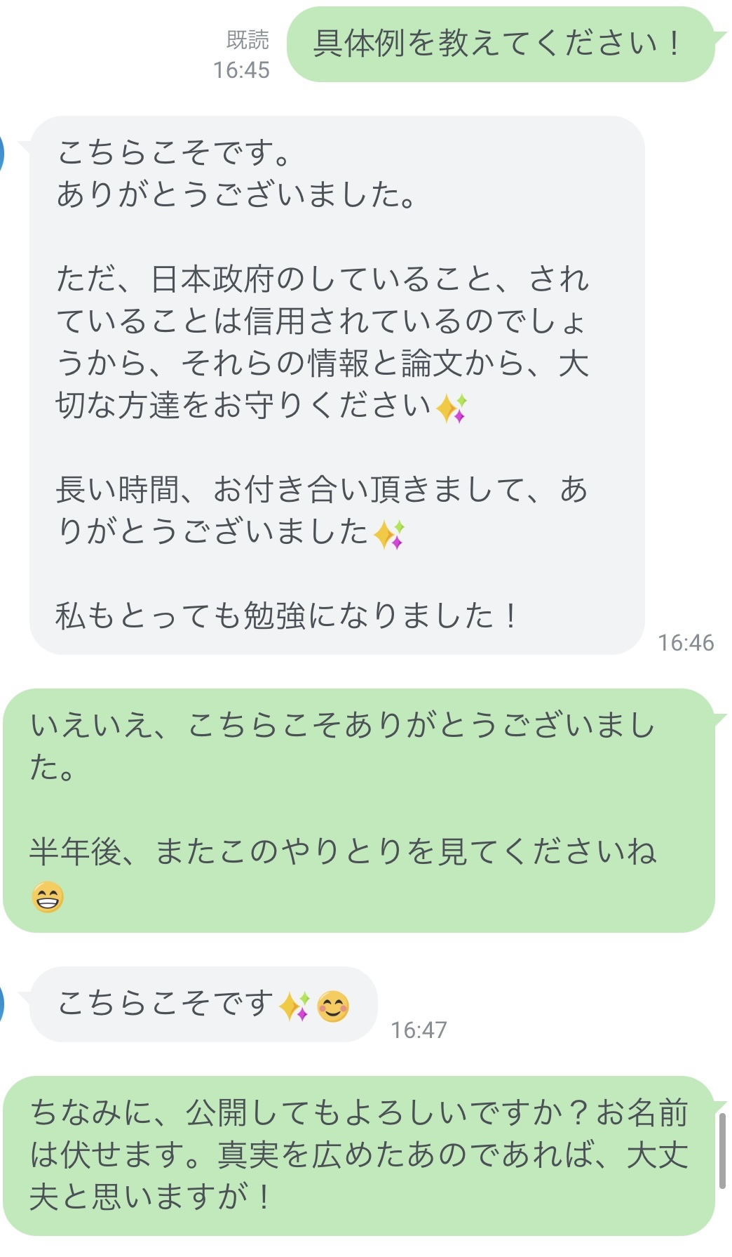 陰謀論者には頭痛いね　2021.2.22_b0002156_11352992.jpeg
