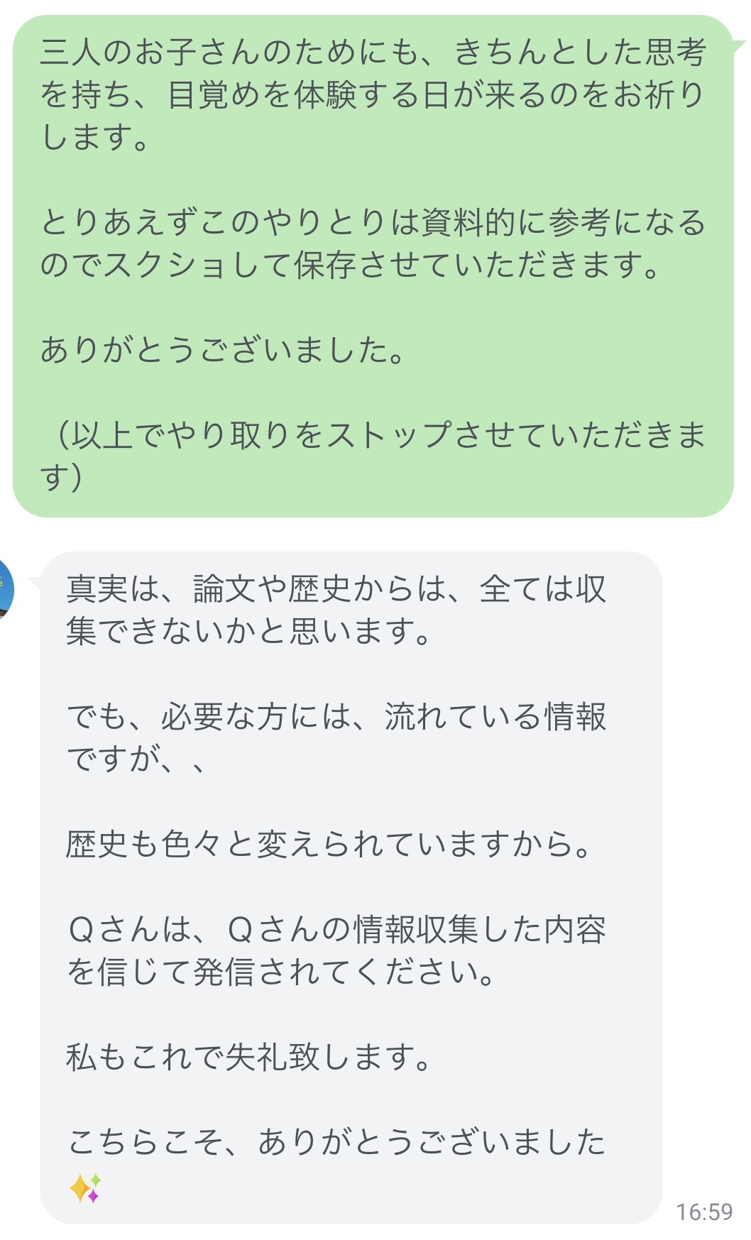 陰謀論者には頭痛いね　2021.2.22_b0002156_11354878.jpeg