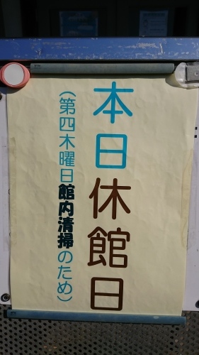古川 2021年3月 ひな祭り_b0124466_19452136.jpg