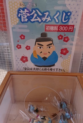 古川 2021年3月 ひな祭り_b0124466_19474842.jpg