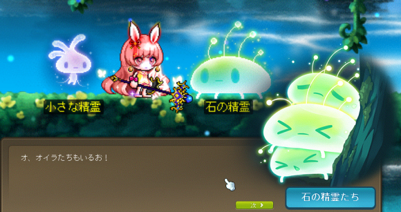 精霊_c0090473_01063978.jpg