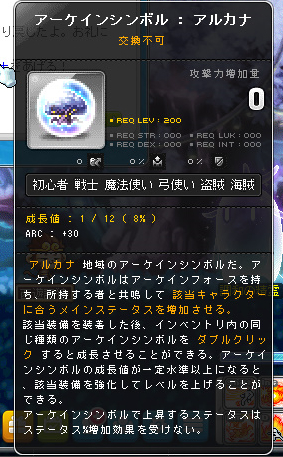 精霊_c0090473_01074526.jpg