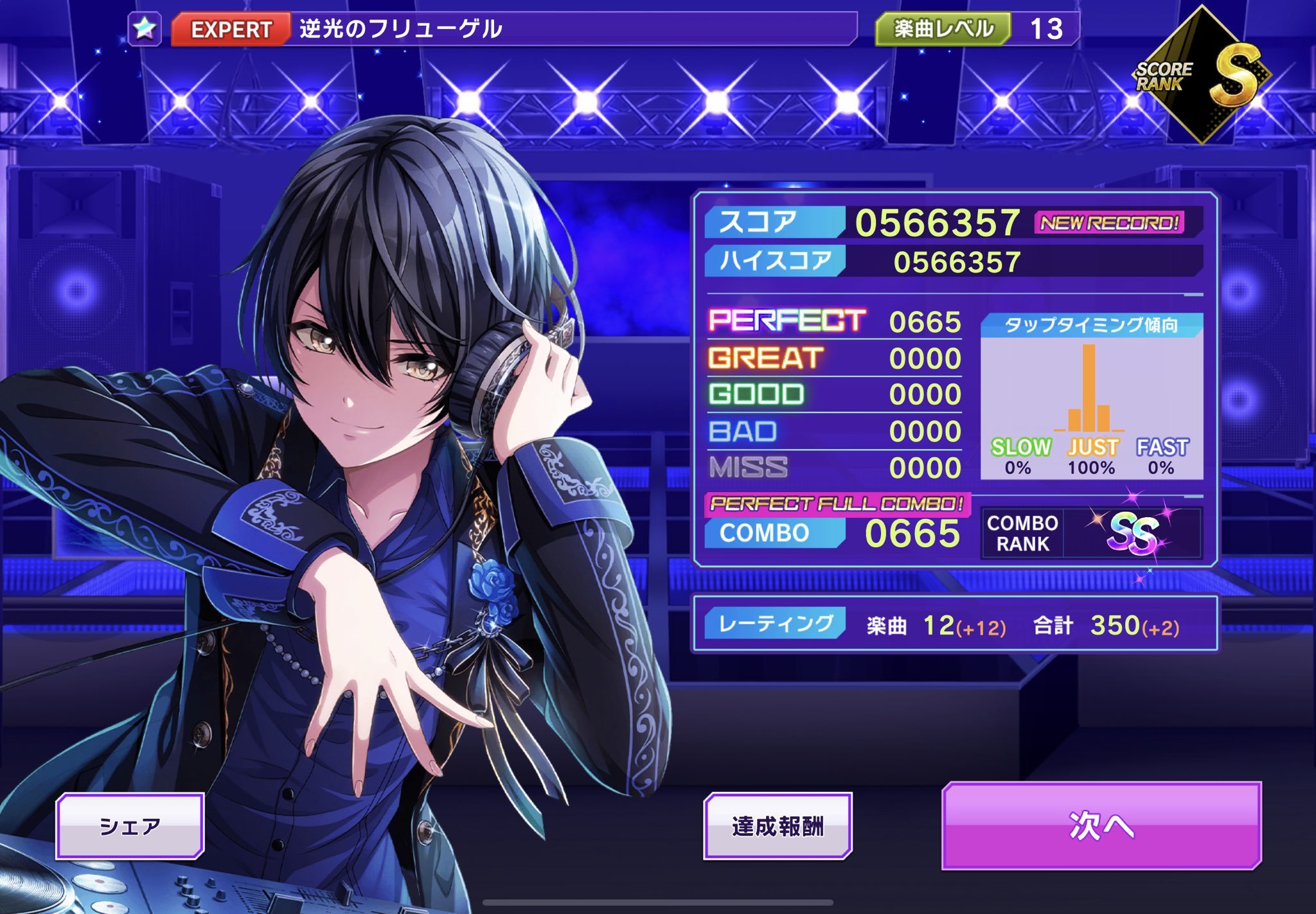 D4dj グルミク 雑記 その2 神様も知らないヒカリで歴史を創ろう D4dj グルミク 雑記 その2 神様も知らないヒカリで歴史を創ろう