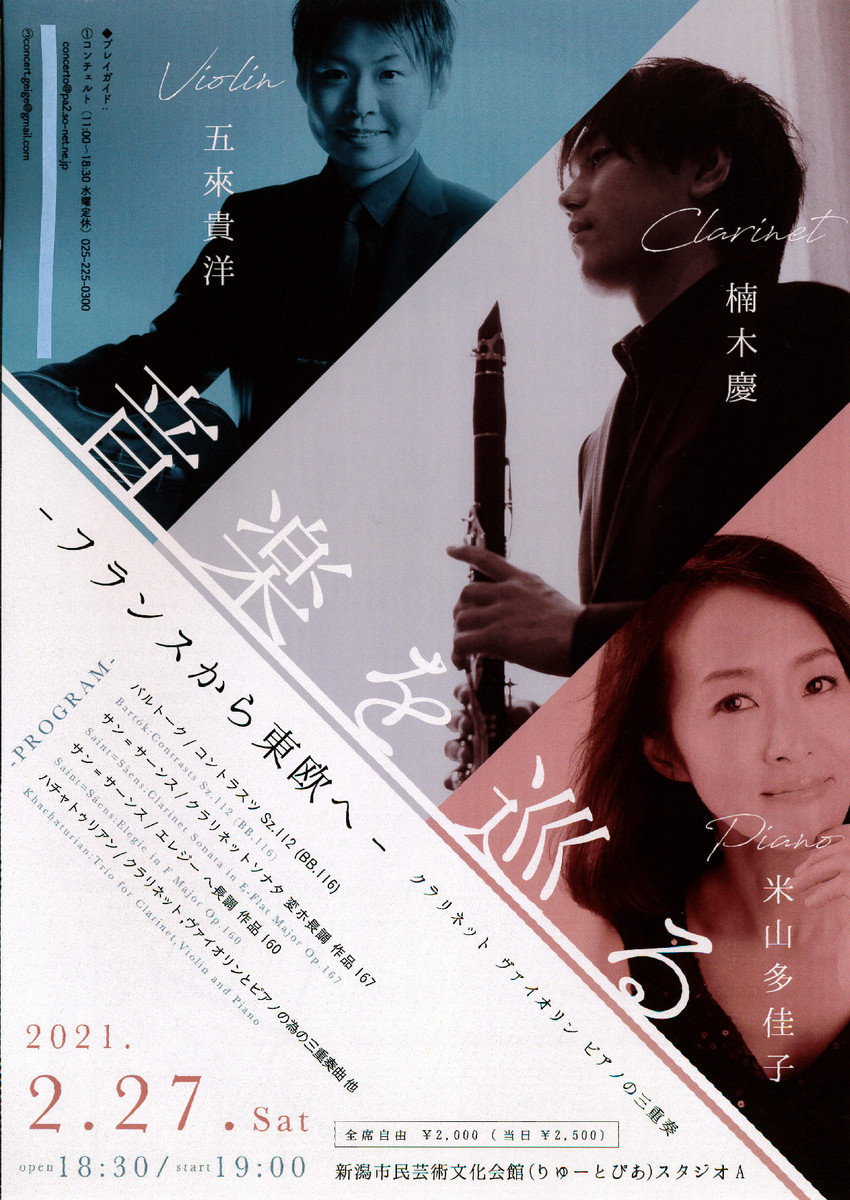 今現在取り扱っているチケット(2月25日現在)_e0046190_17260787.jpg