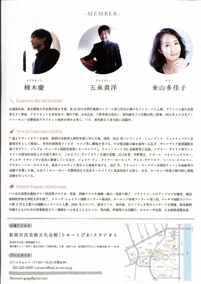今現在取り扱っているチケット(2月25日現在)_e0046190_17261768.jpg