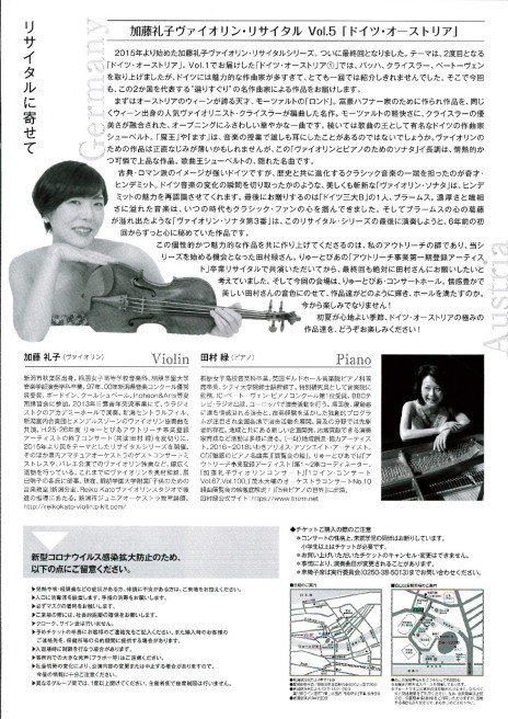 今現在取り扱っているチケット(2月25日現在)_e0046190_17372946.jpg
