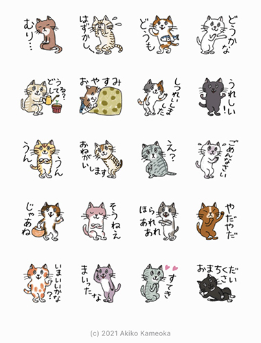 LIN Eスタンプ標準語版_a0116106_22410031.jpg