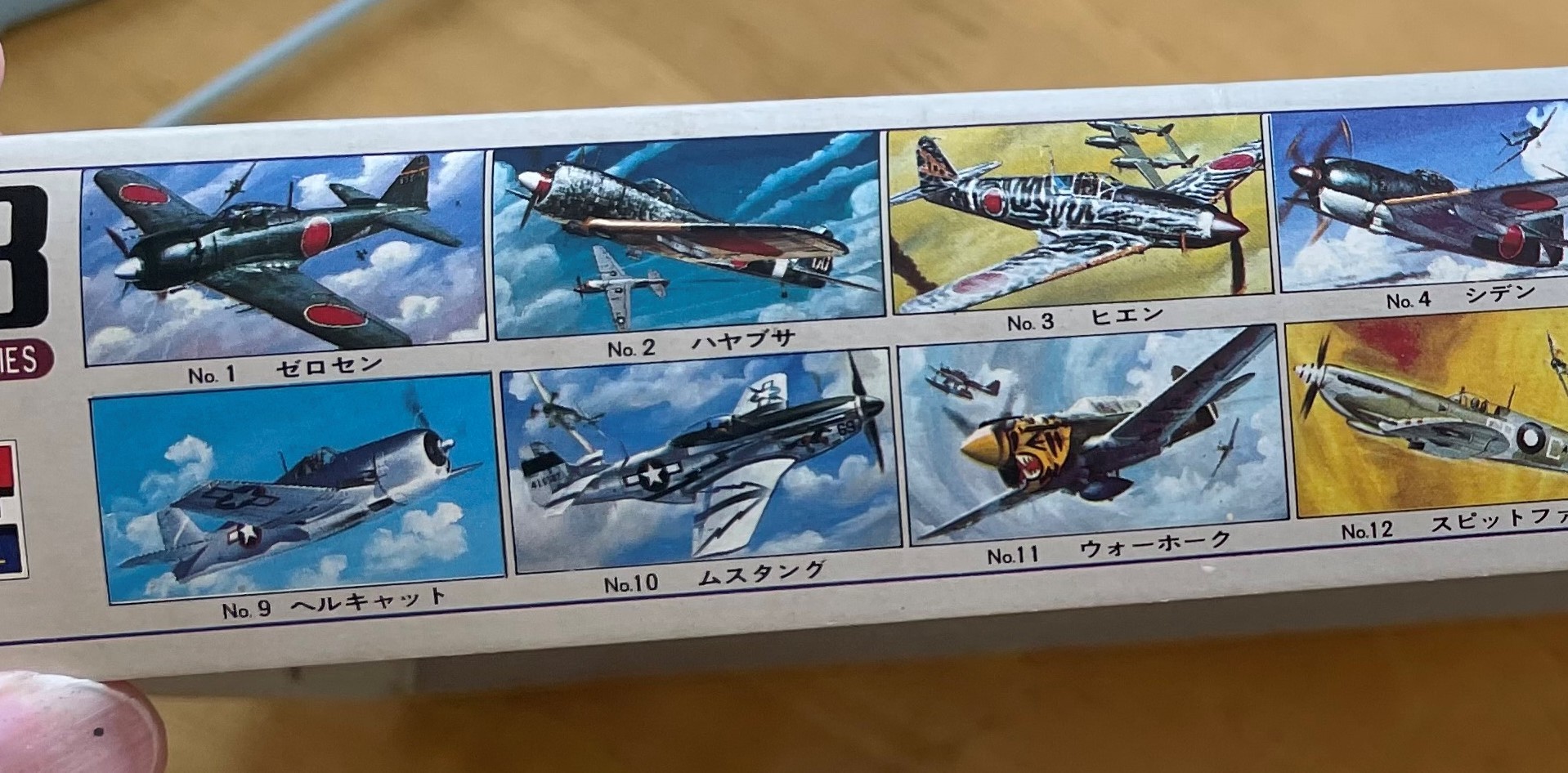 奥さん！ アリイのキットが入ったよ！ お得だよ！ 零戦、F6F