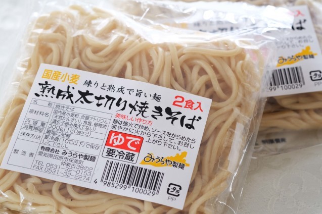 紫キャベツで「お好み焼き」しました!_d0377645_16493706.jpg
