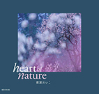 萩原れいこ写真展「Heart of Nature」開催中！〈3月11日まで〉_c0142549_13264287.jpg