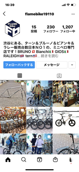 2月26日　渋谷　原宿　の自転車屋　FLAME bike前です_e0188759_16560214.png