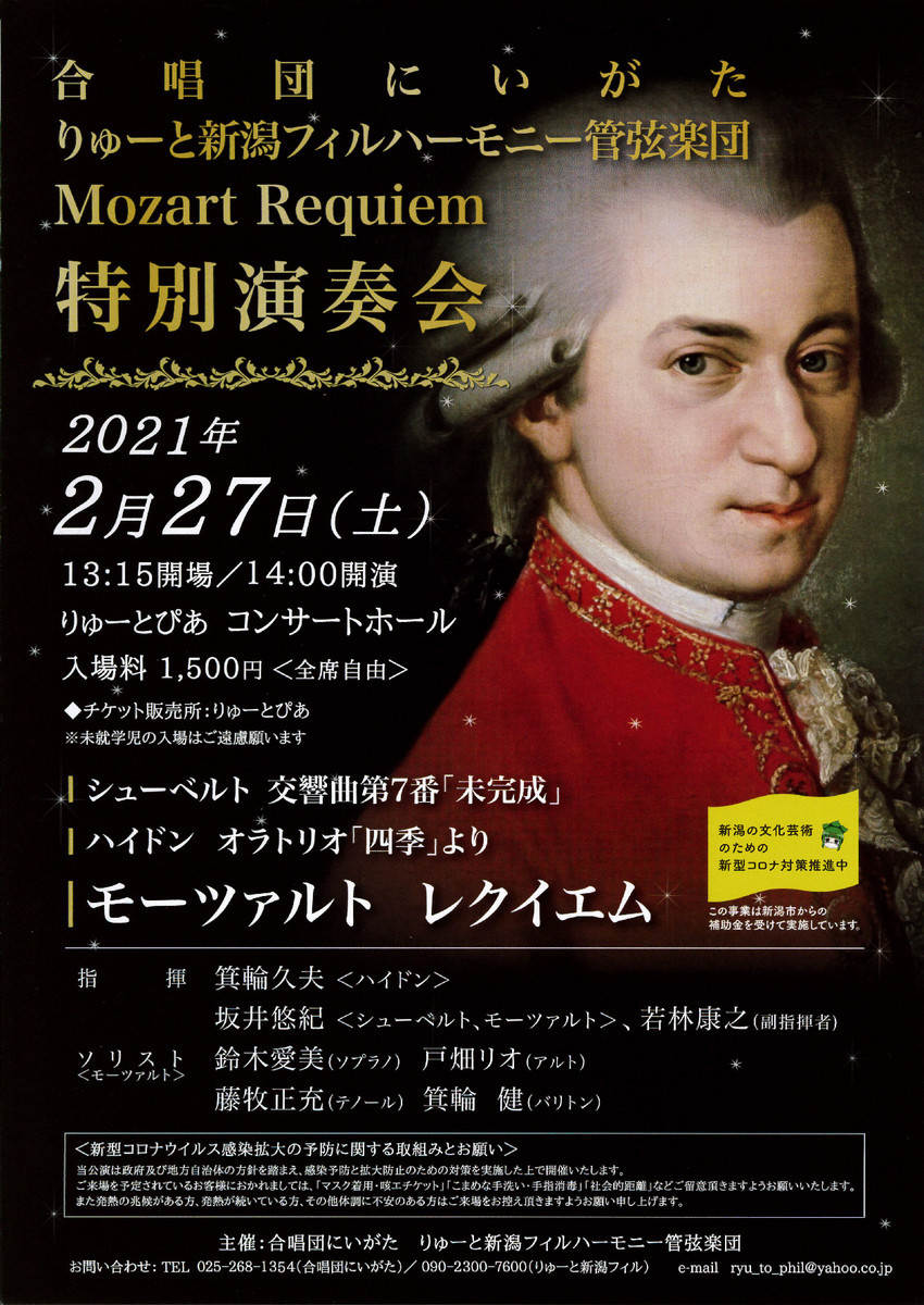 この週末は。2月ももう終わっちゃう!27日&28日。_e0046190_16283506.jpg