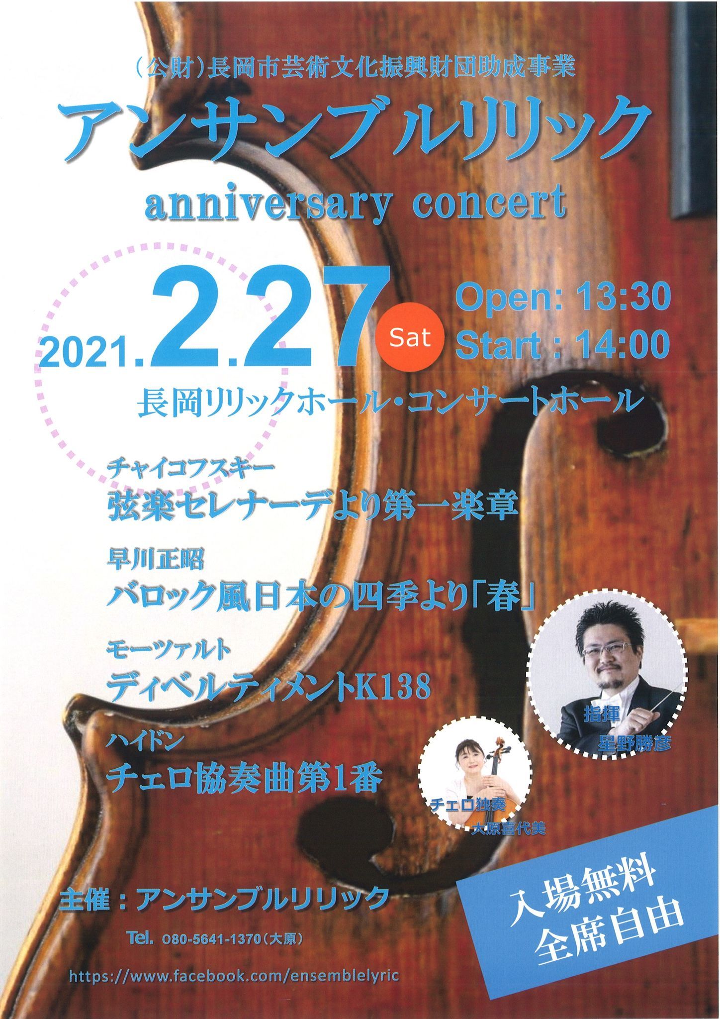 この週末は。2月ももう終わっちゃう!27日&28日。_e0046190_16285789.jpg