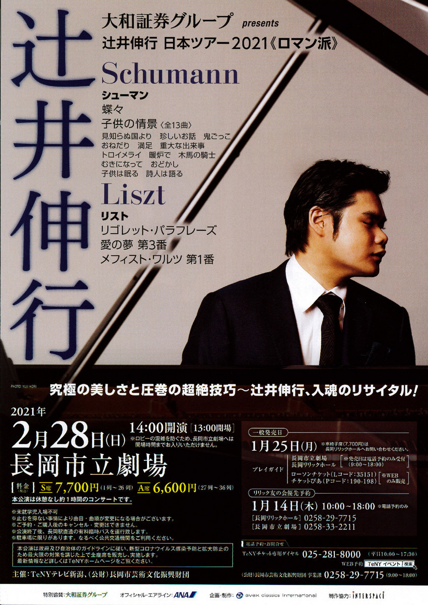 この週末は。2月ももう終わっちゃう!27日&28日。_e0046190_16292612.jpg