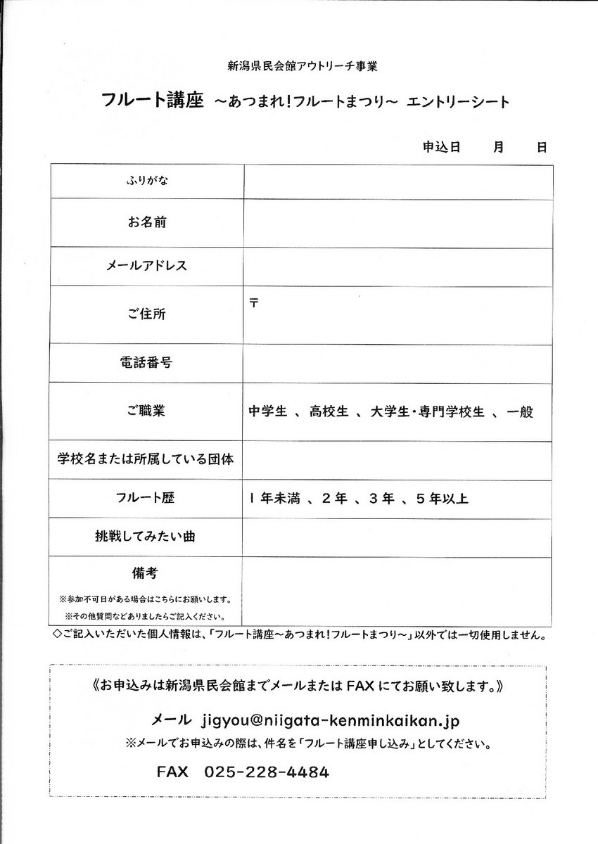 この週末は。2月ももう終わっちゃう!27日&28日。_e0046190_16303412.jpg