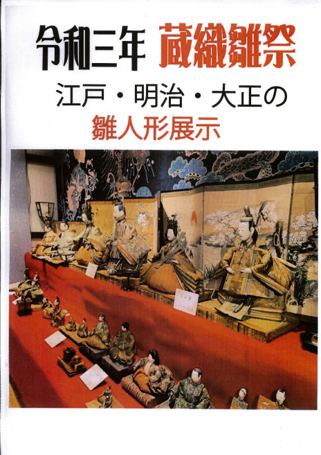 この週末は。2月ももう終わっちゃう!27日&28日。_e0046190_16320277.jpg