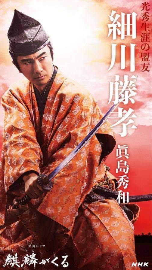 明日は天皇誕生日🎌_f0042295_23280784.jpeg