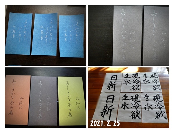 2月の終わる頃_e0379198_00280054.jpg