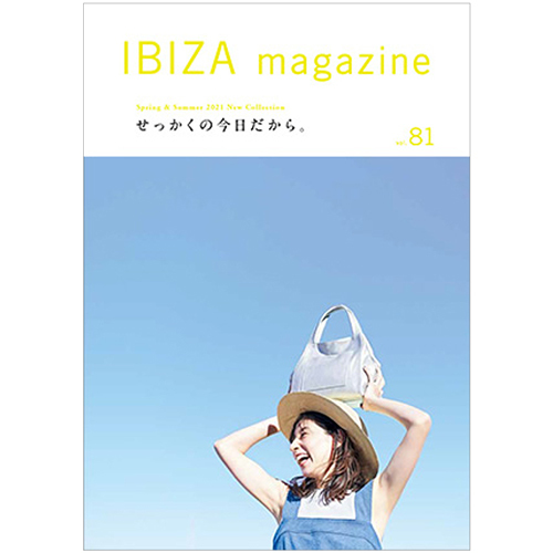 IBIZA magazine Vol.81_c0236303_11274271.jpg