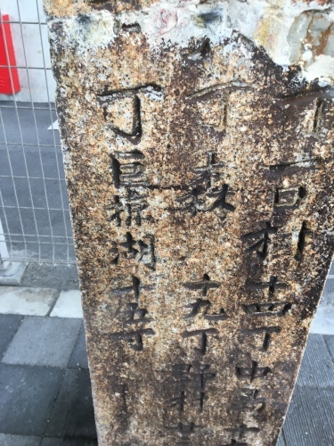 東海道歩き５７次②藤の森から八幡まで_b0228416_14025602.jpg