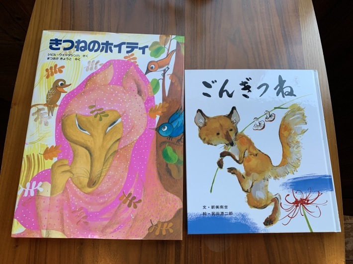 大人の絵本の会 2021年2月_d0180229_17144626.jpg