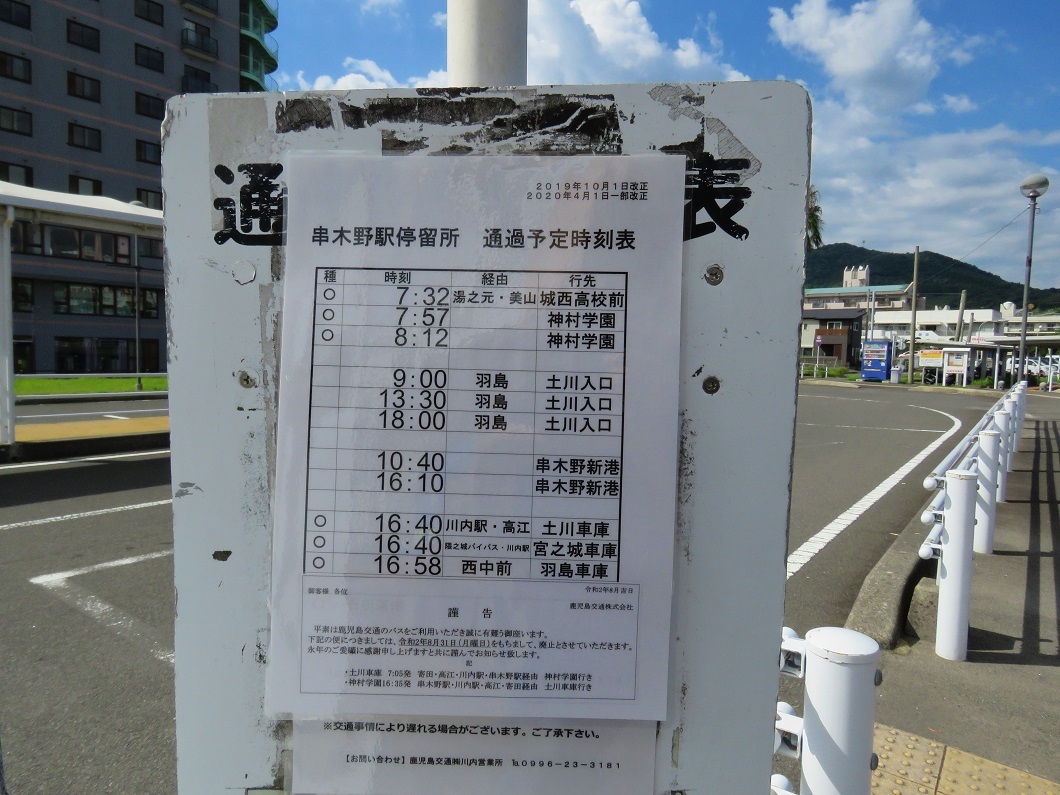土川車庫線最終運行日(後編)_c0360849_11565967.jpg