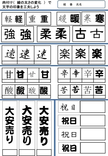 最高のコレクション レタリング 書体 レタリング 書体 漢字