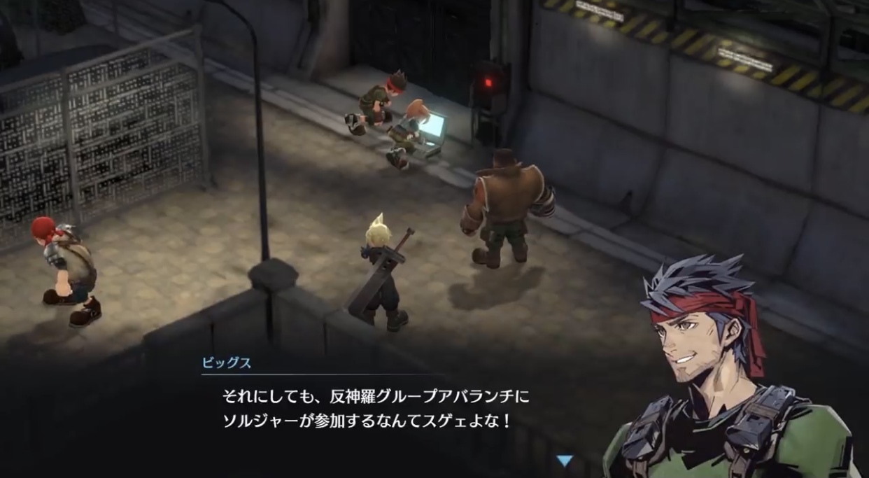 新たなff7リメイクコンテンツ Ffvii エバークライシス と Ff7 リメイク インターグレード の発表に滾る ゲームに漫画 時々看護師 新たなff7リメイクコンテンツ Ffvii エバークライシス と Ff7 リメイク インターグレード の発表に滾る ゲームに漫画 時々看護師